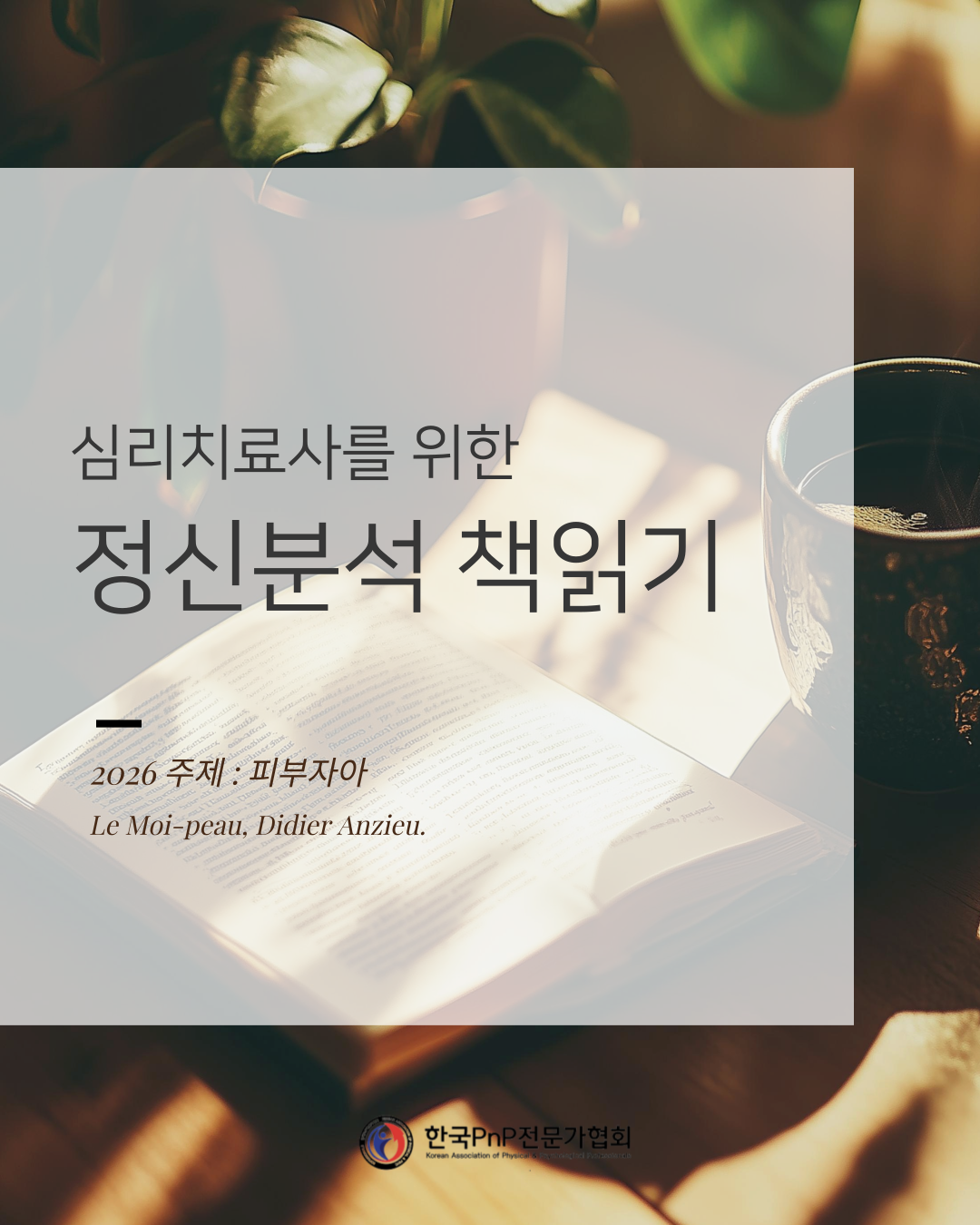 3a66d576b8745.png