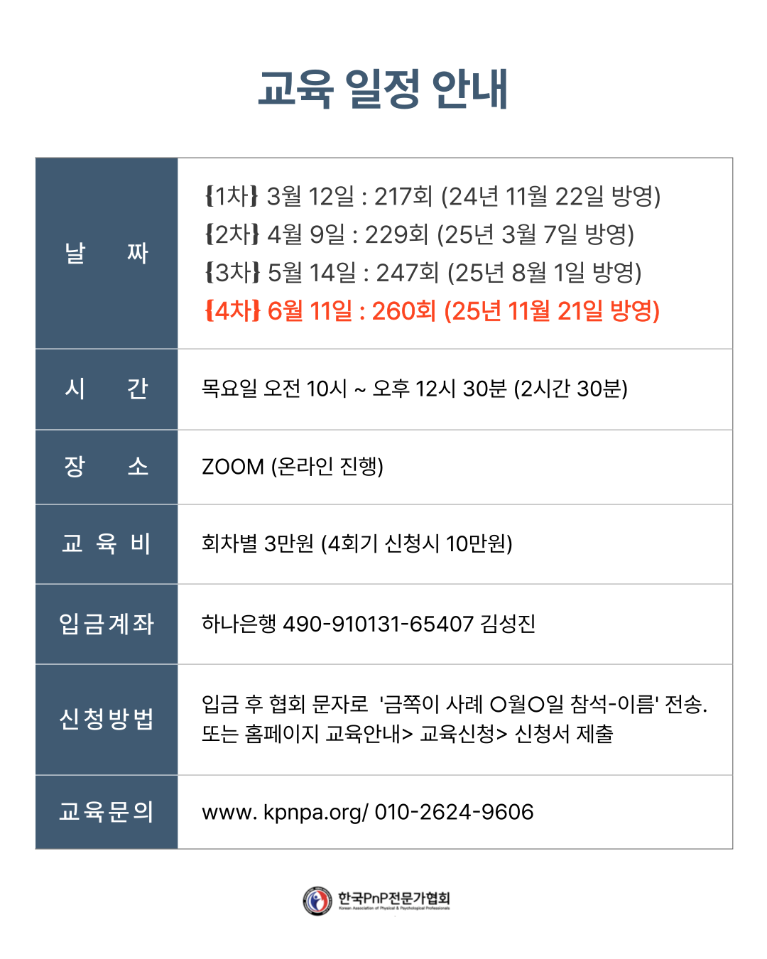 3c6161cd293a3.png