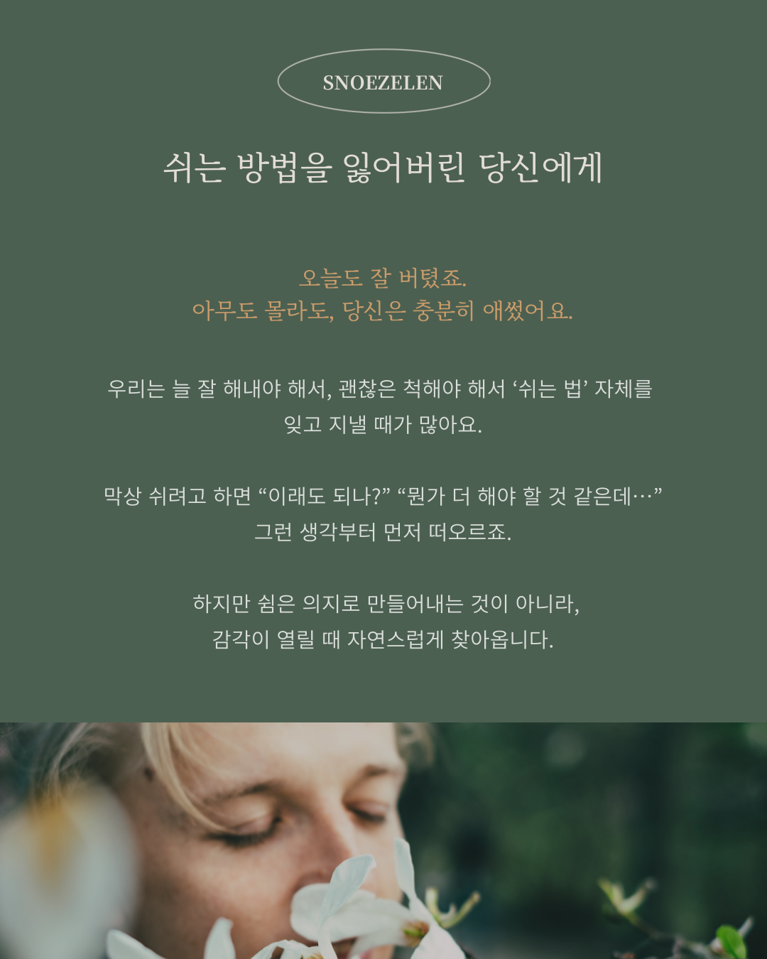 6474e188d9e23.png