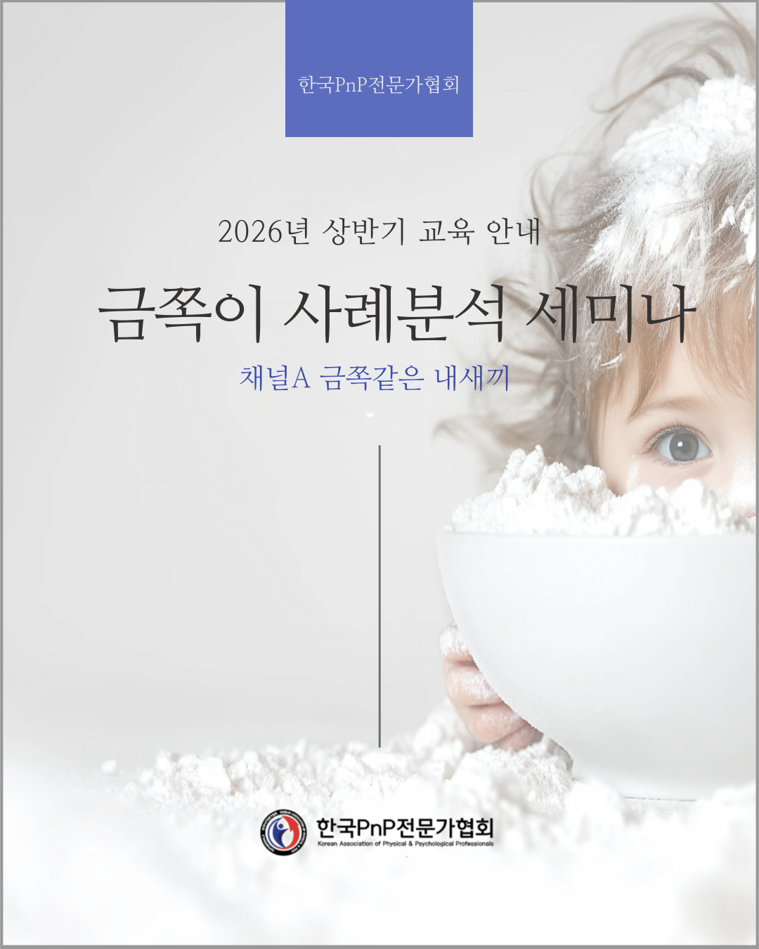 665ccf51fc242.png