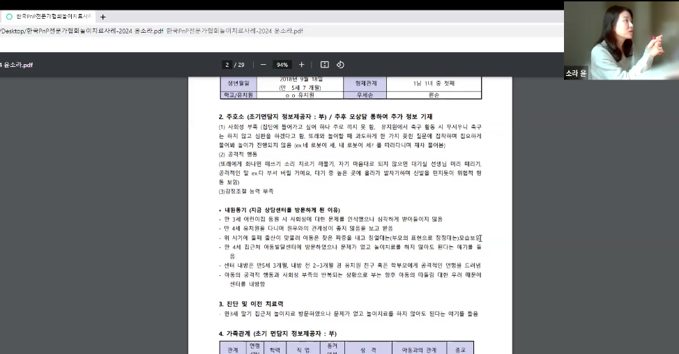746ff0223a54b.png