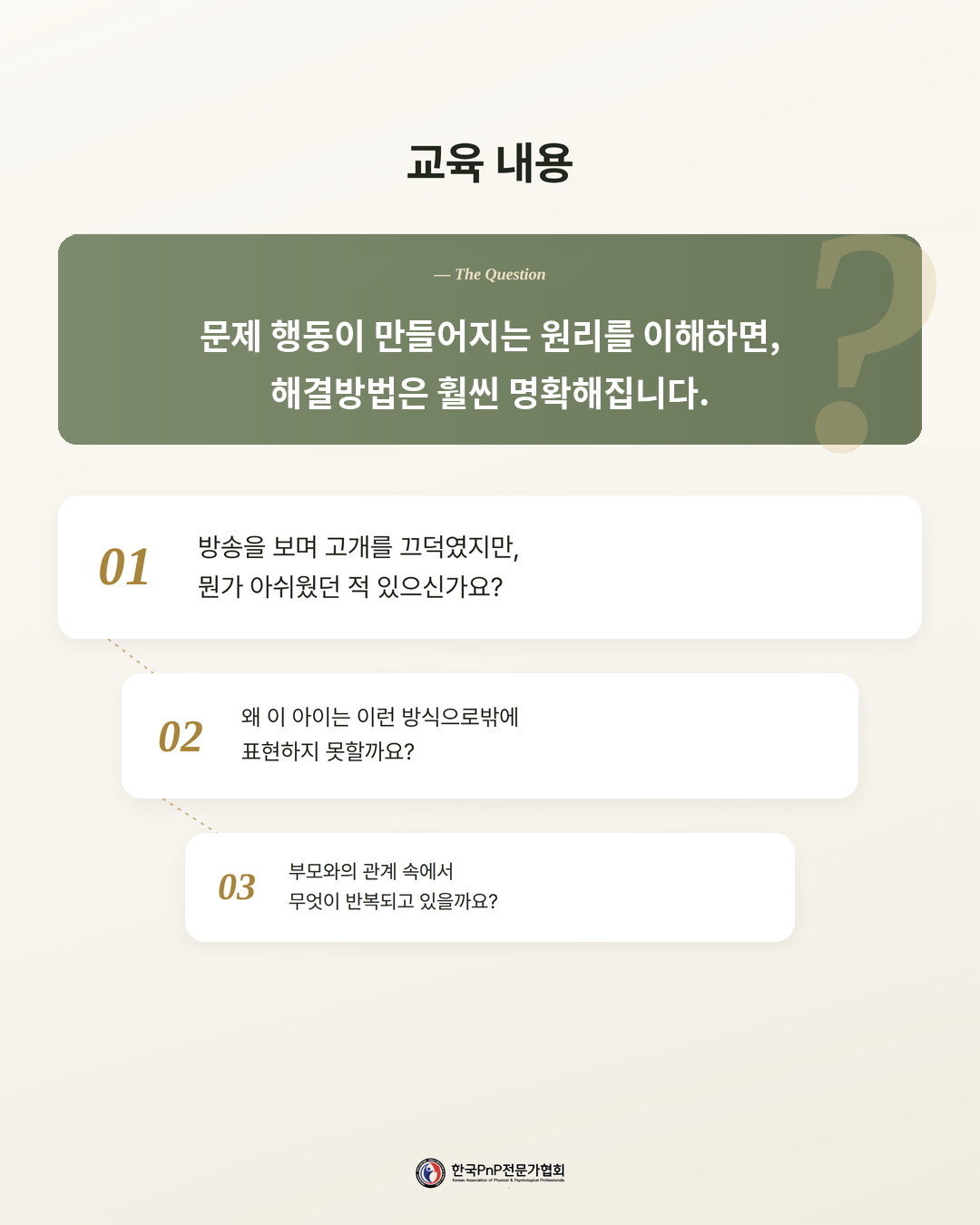 7960f3bbe0756.png