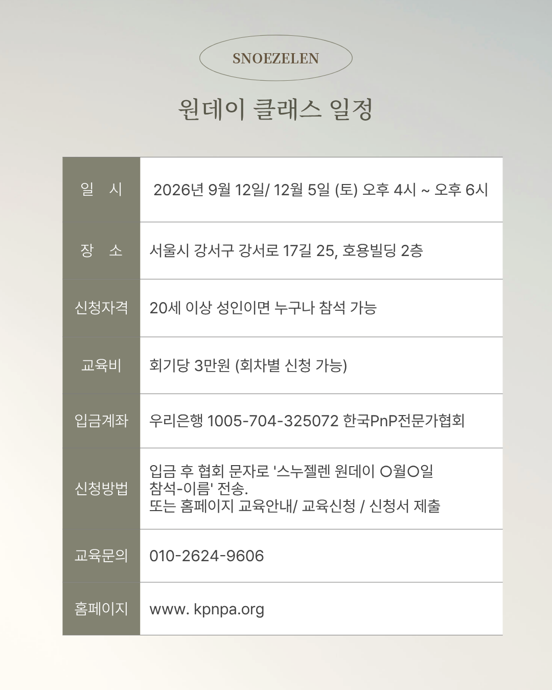 ac8d3493a877e.png