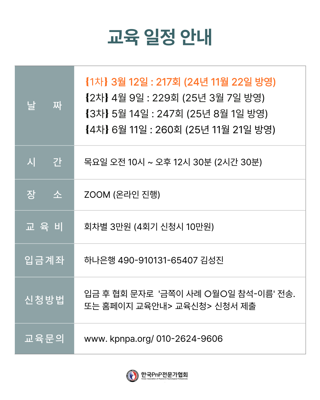 bdb3548f60d13.png