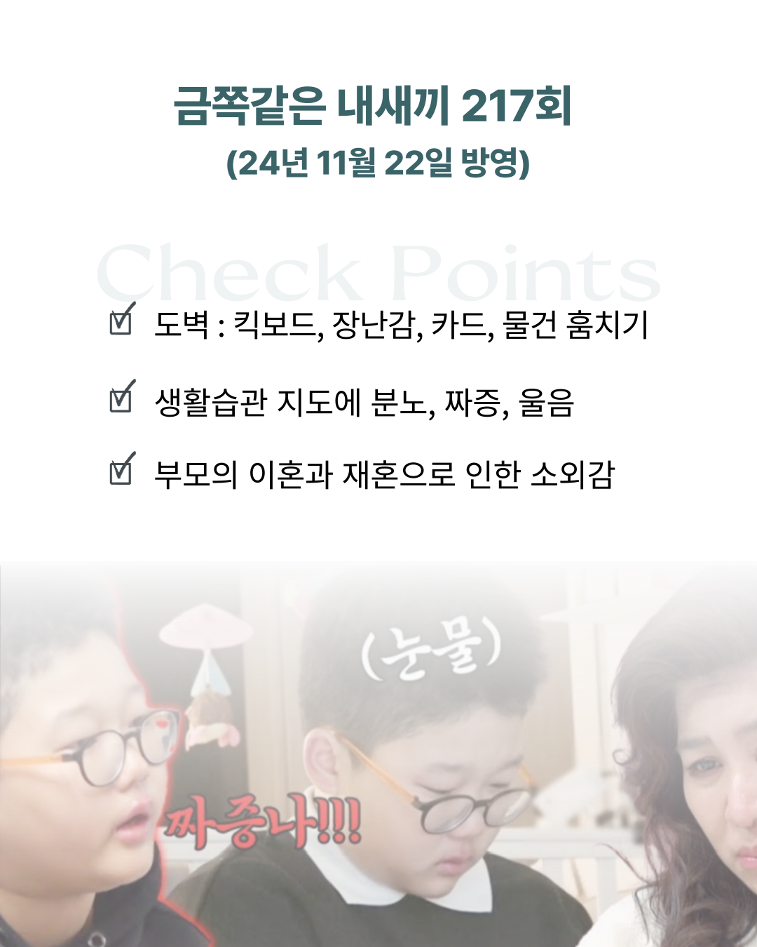 c46a147601d74.png
