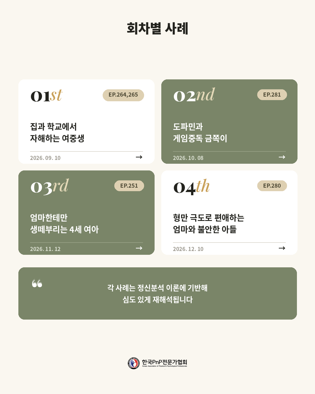 ff8165431044c.png