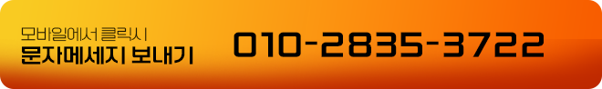 sms