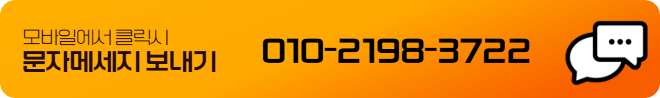sms