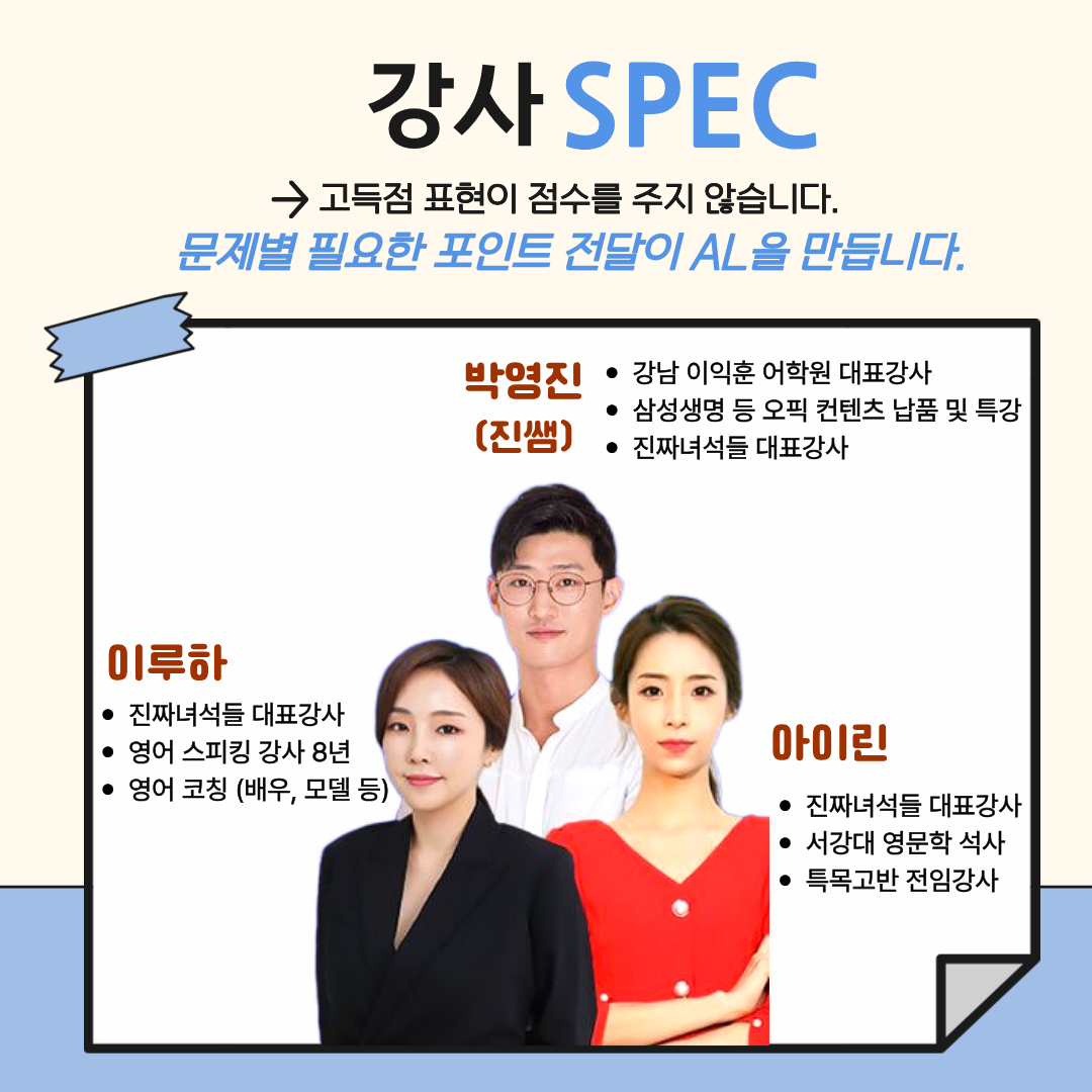 진짜 오픽 패키지 프로그램 복제