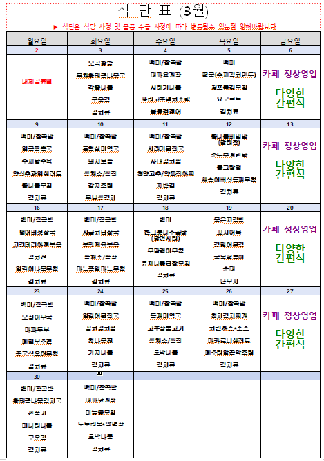 5b7d5283a9433.png