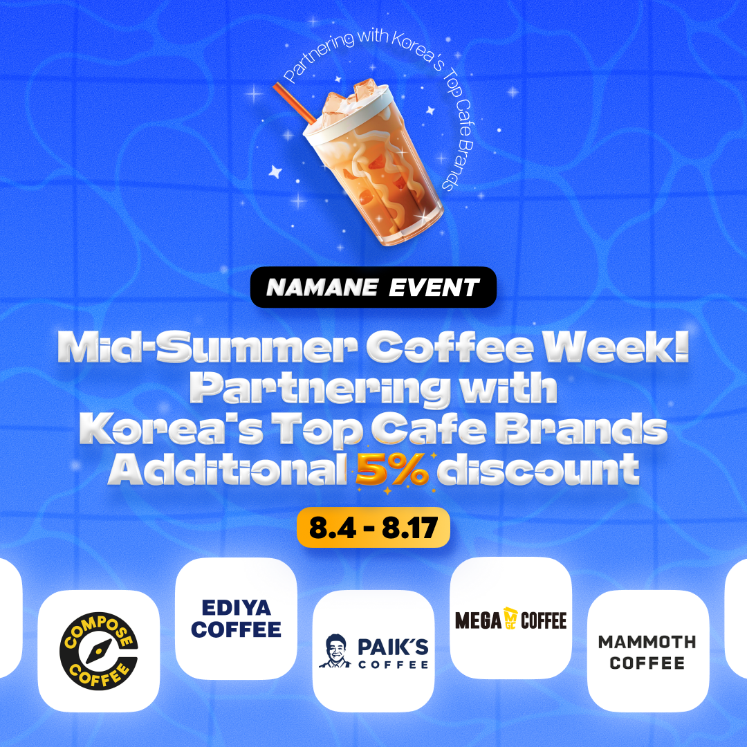 한여름의커피위크_웹썸네일_eng.png
