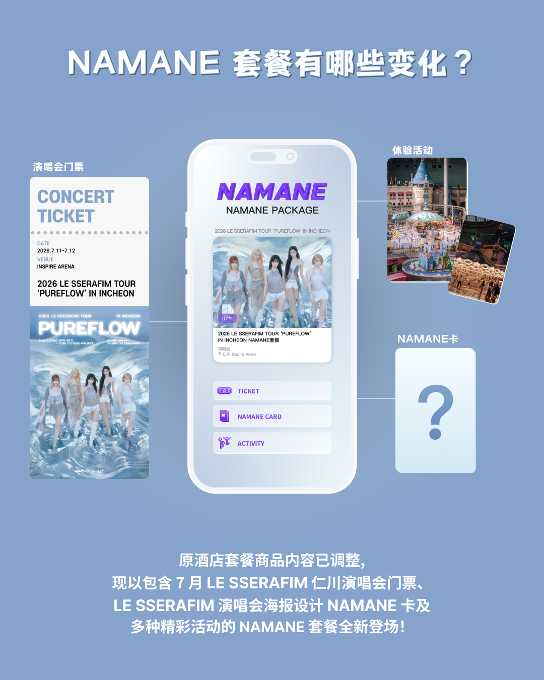 SNS-간체02.png