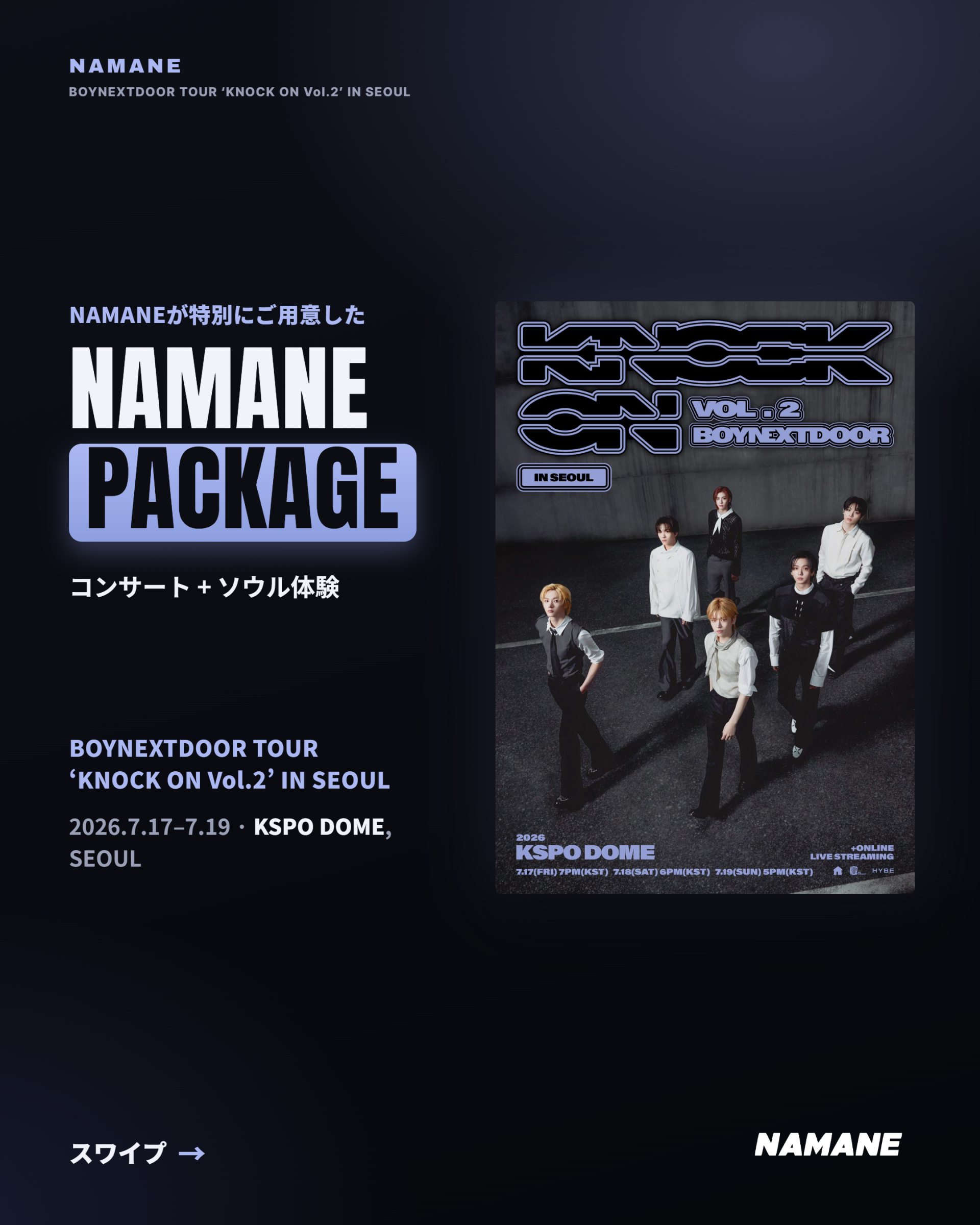 NEW❗ BOYNEXTDOOR TOUR 'KNOCK ON Vol.2' IN SEOUL NAMANE PACKAGE