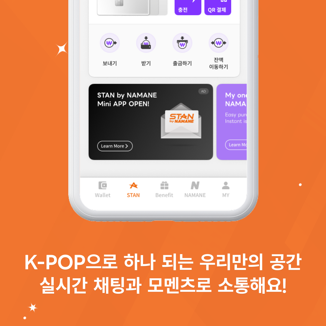 01_App-popup_kor.png