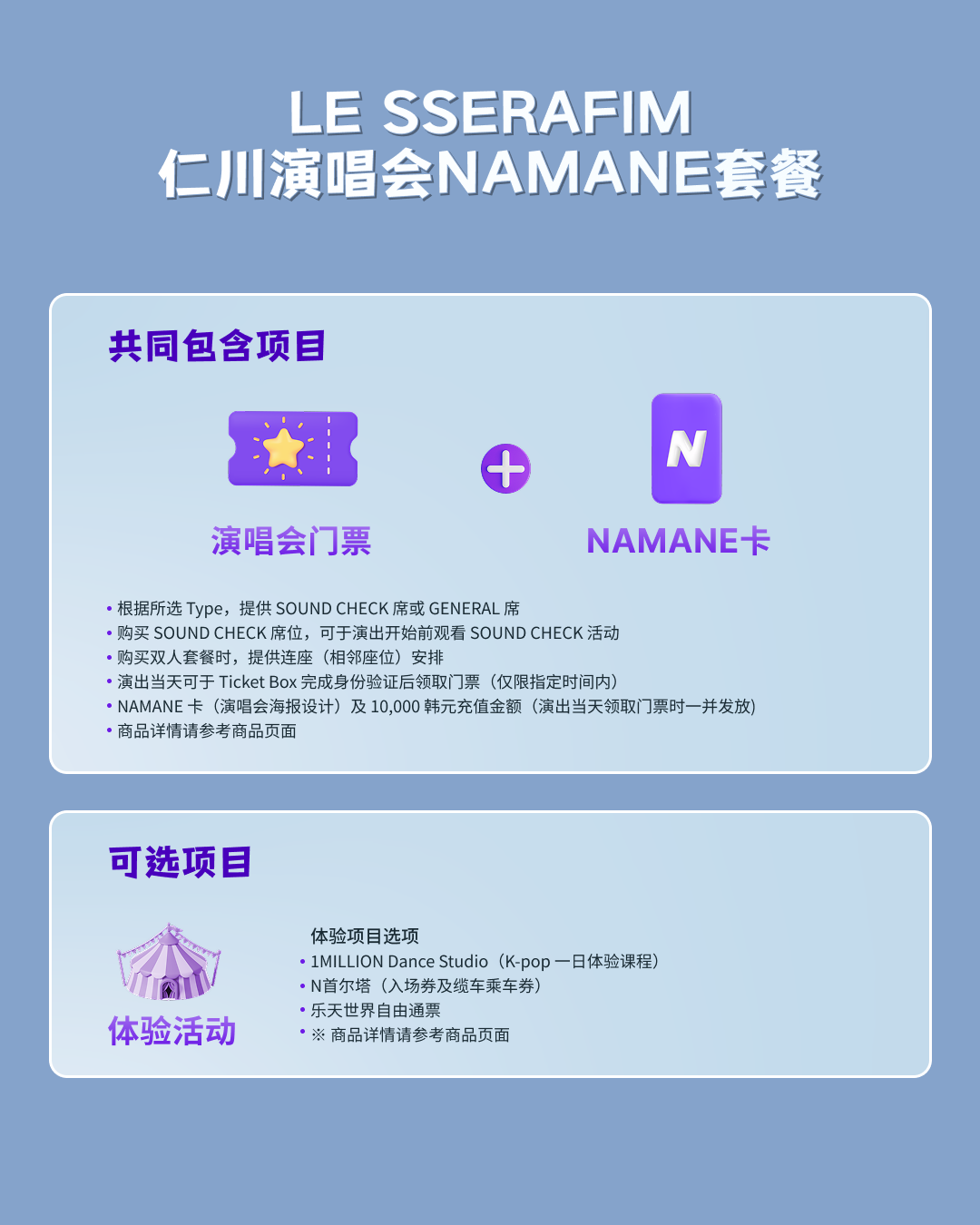 SNS-간체03.png