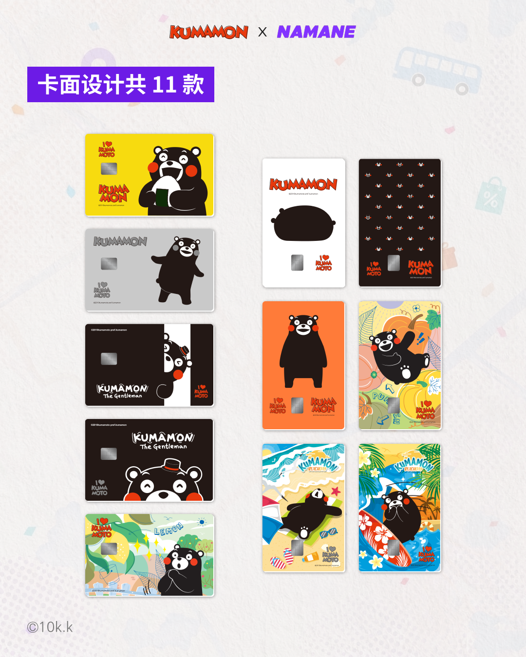 IG_chn(간)02.png