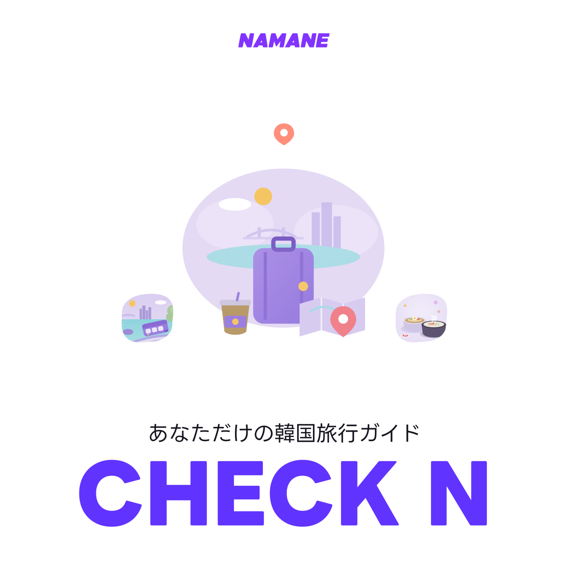 일문-공홈 썸넬.png