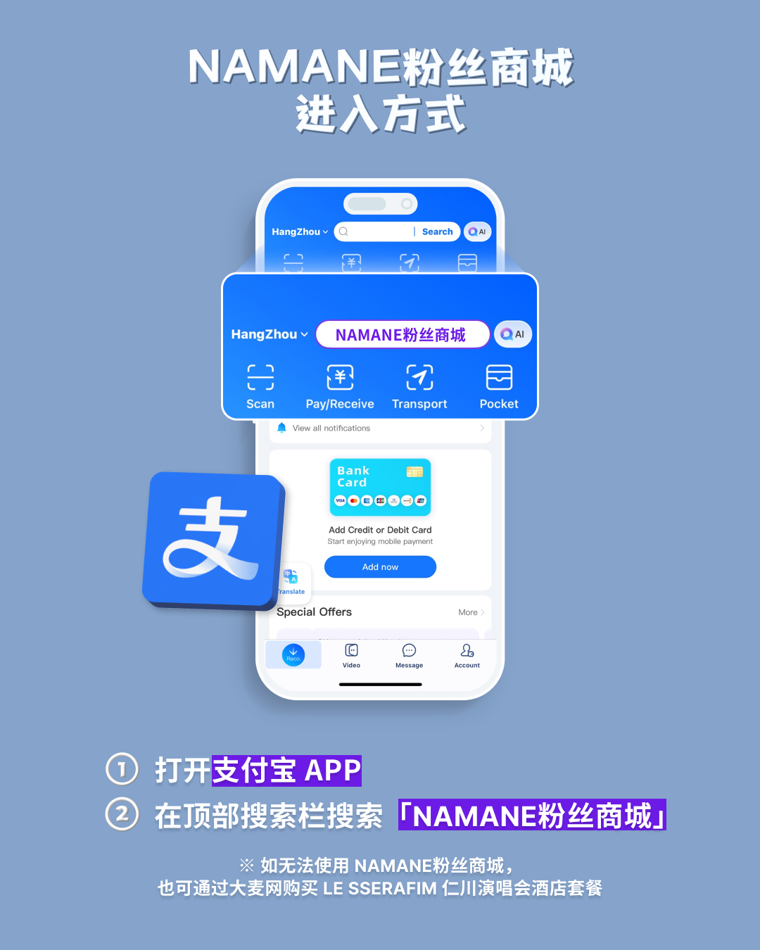 SNS-간체04.png
