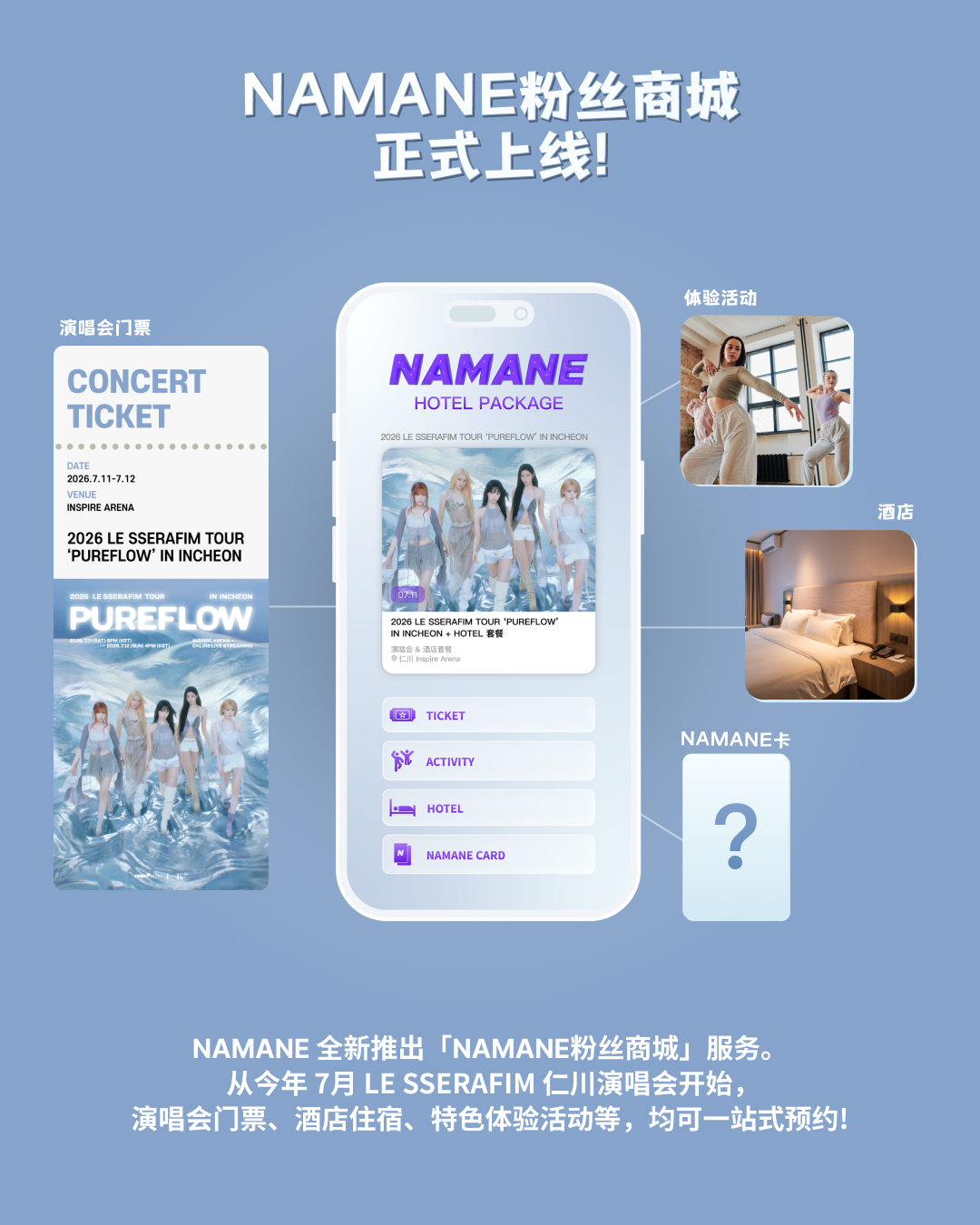 SNS-간체02.png