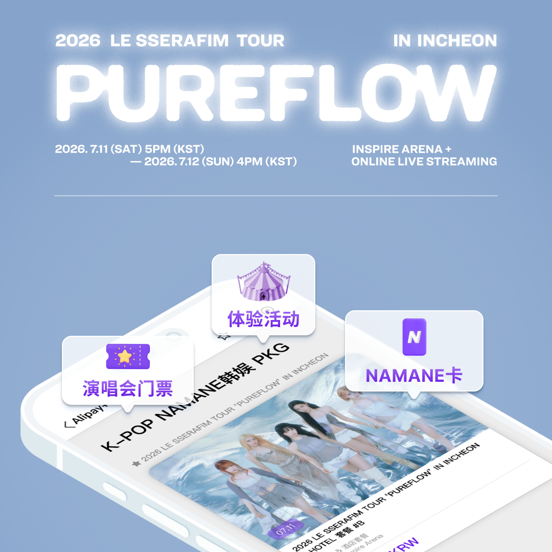 SNS-간체01.png