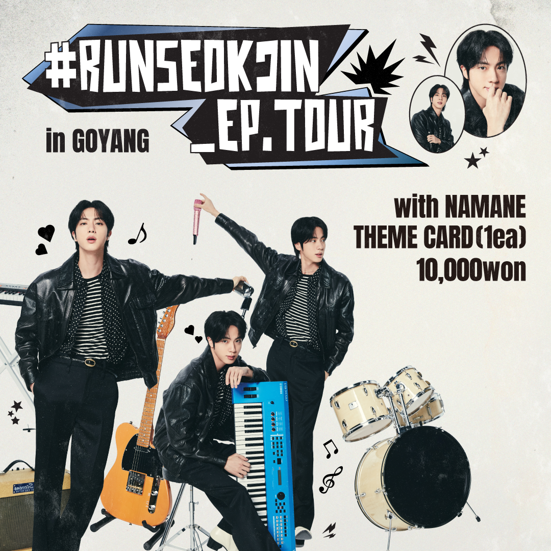 06.20-07.02]「#RUNSEOKJIN_EP.TOUR in GOYANG」スペシャル
