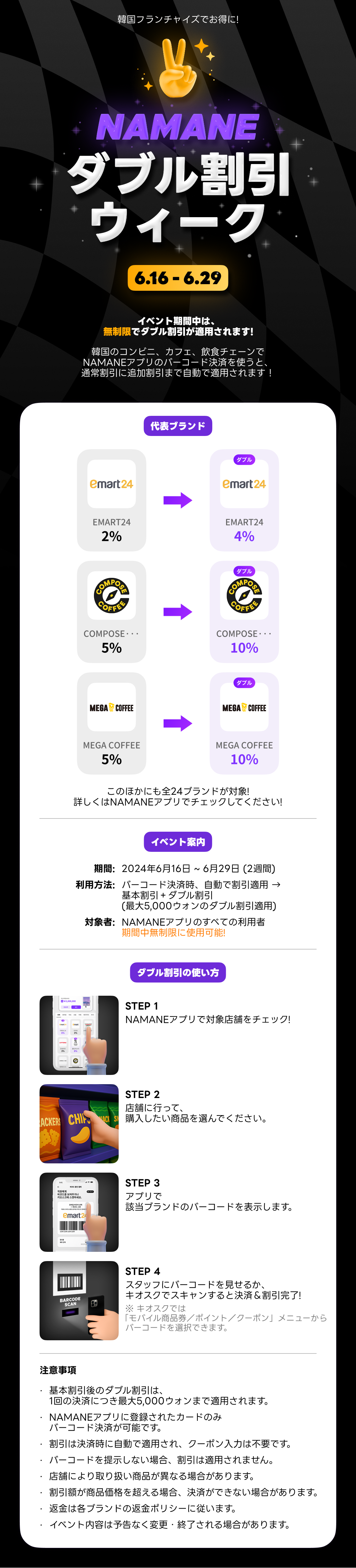 6c55cfacd507b.png