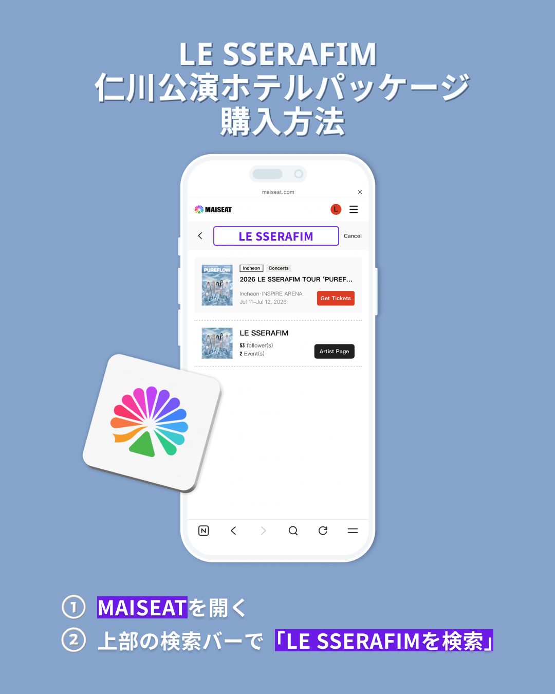 SNS-일어03.png