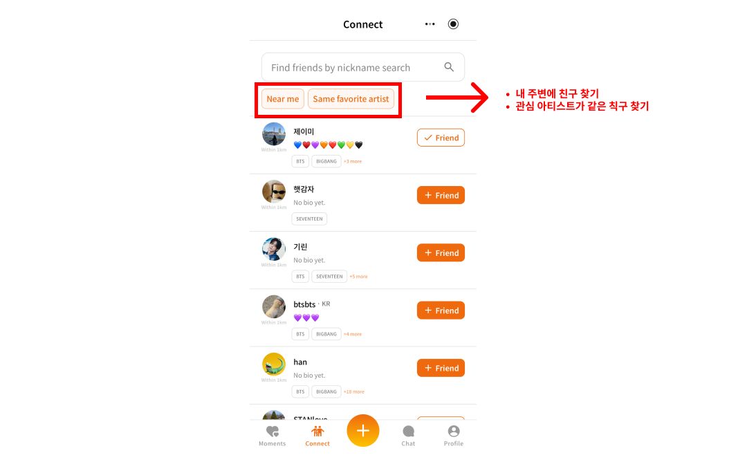 연결.png