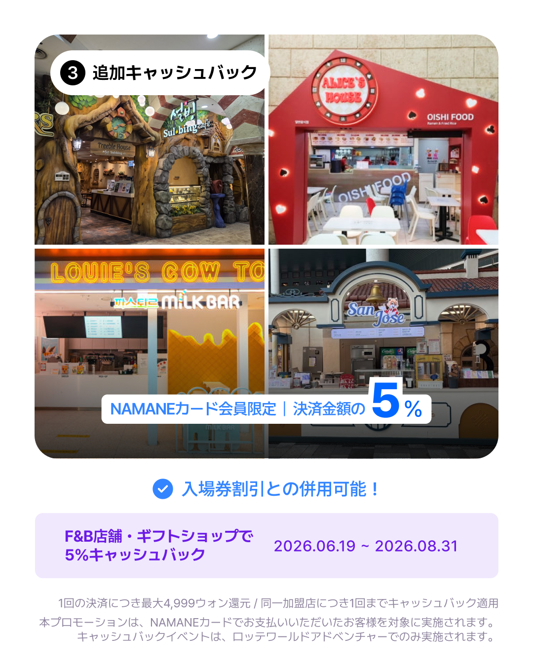 jp_4.png