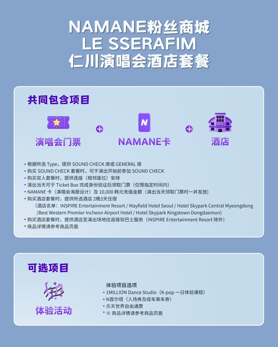 SNS-간체03.png