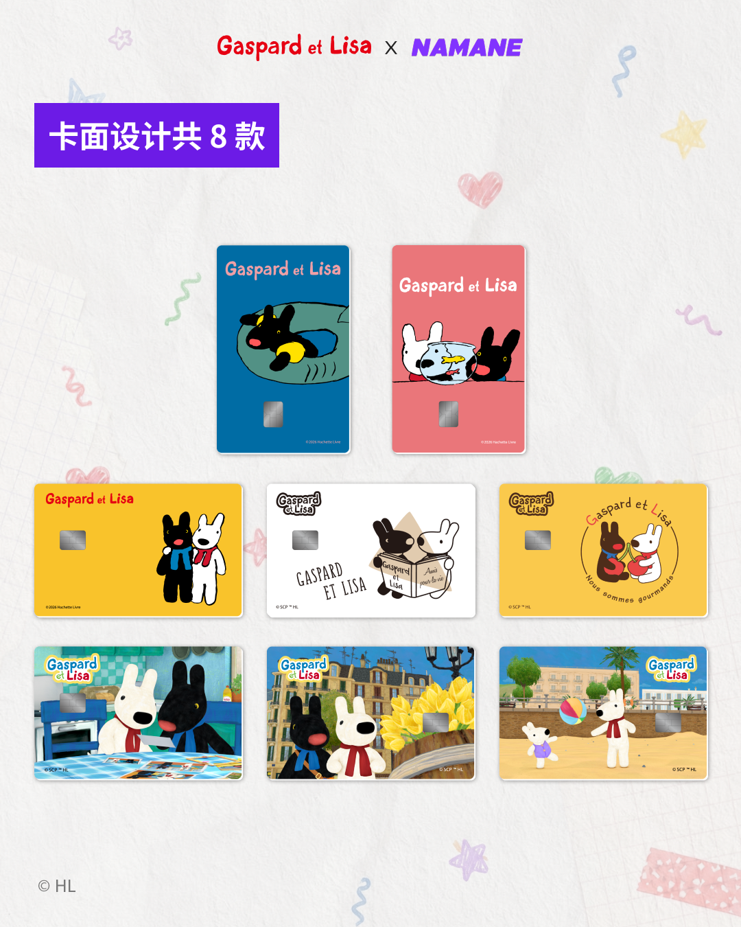 IG_chn(간)02.png
