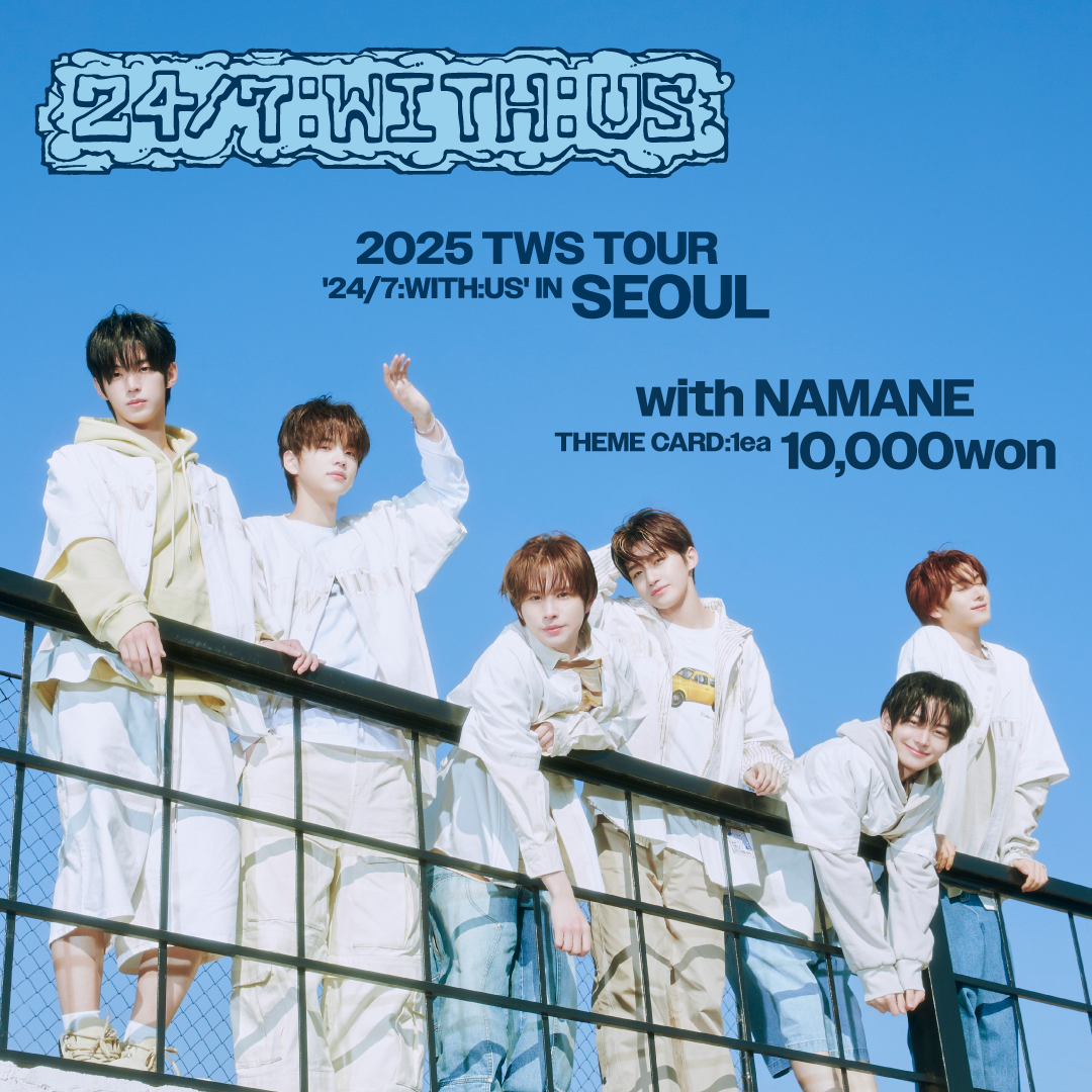 TWS 2025 ソウルコン ZONE 入場特典 ユニット C 06.13-06.22]「2025 TWS TOUR '24/7:WITH:US' IN SEOUL