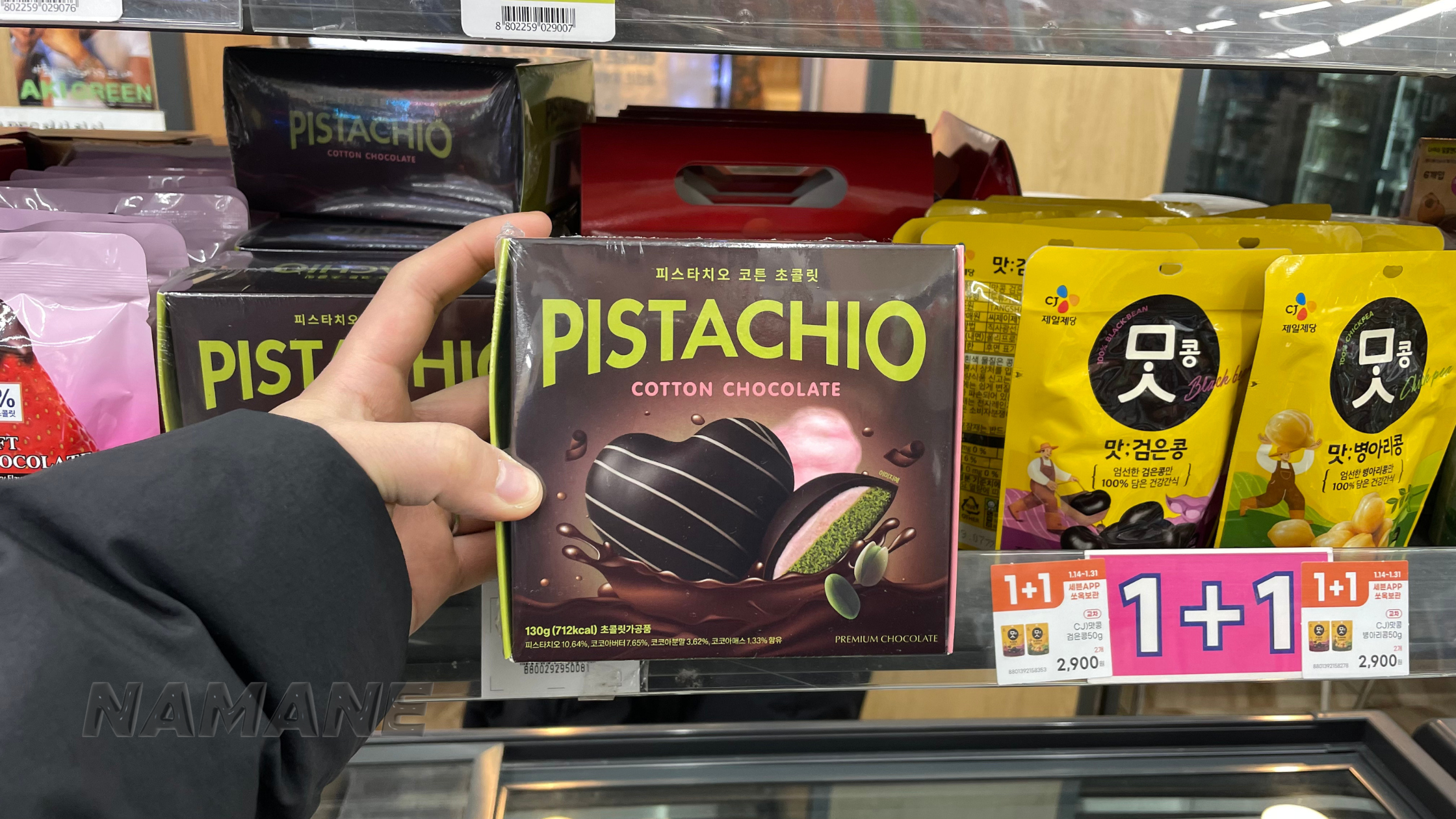 韓国で話題の「ドバイもちもちクッキー」ドゥ・チョン・ク（두쫀쿠）の