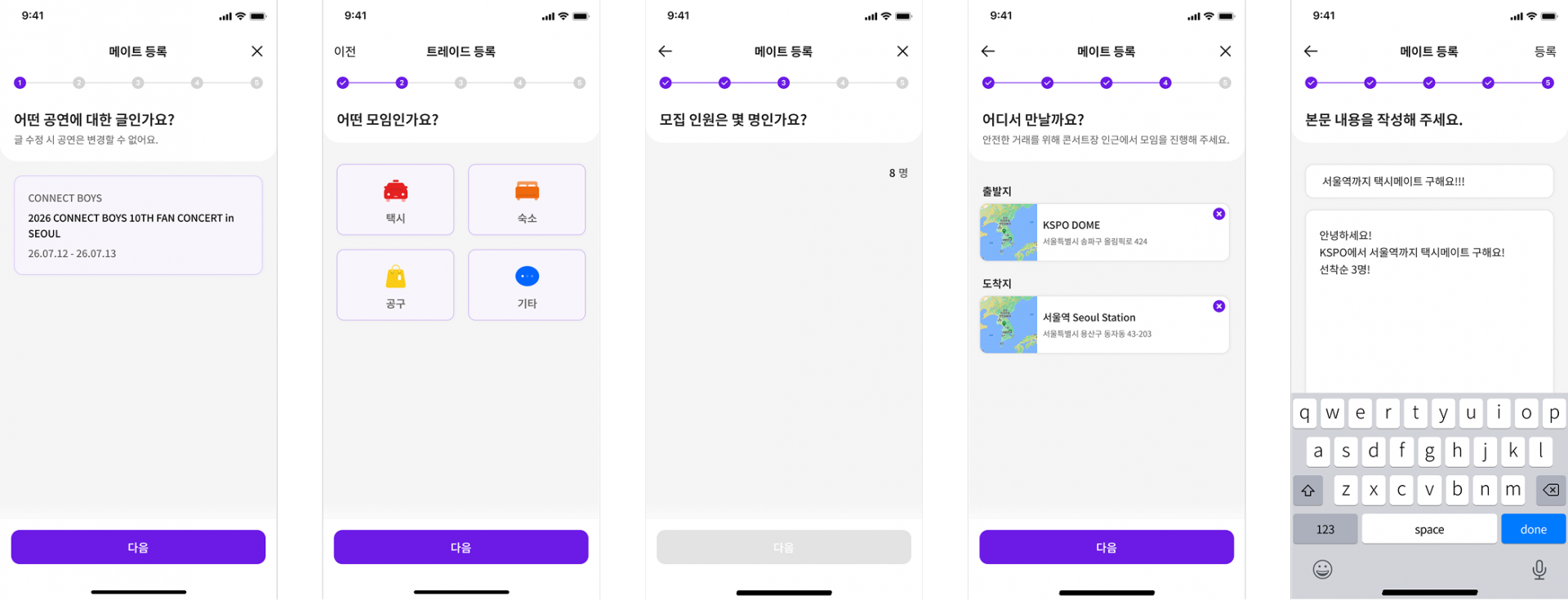 메이트.png