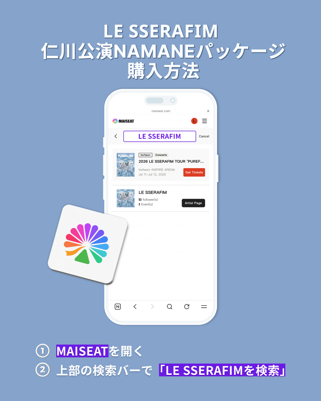 SNS-일어04.png