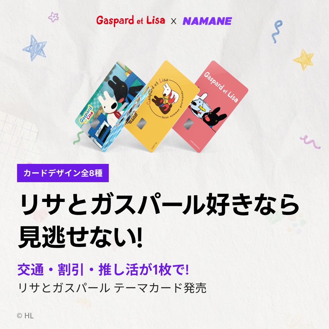 ์ ๋ฐฉํ_jp.png