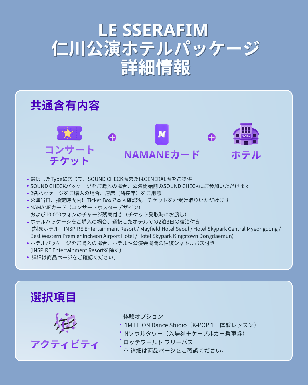 SNS-일어02.png