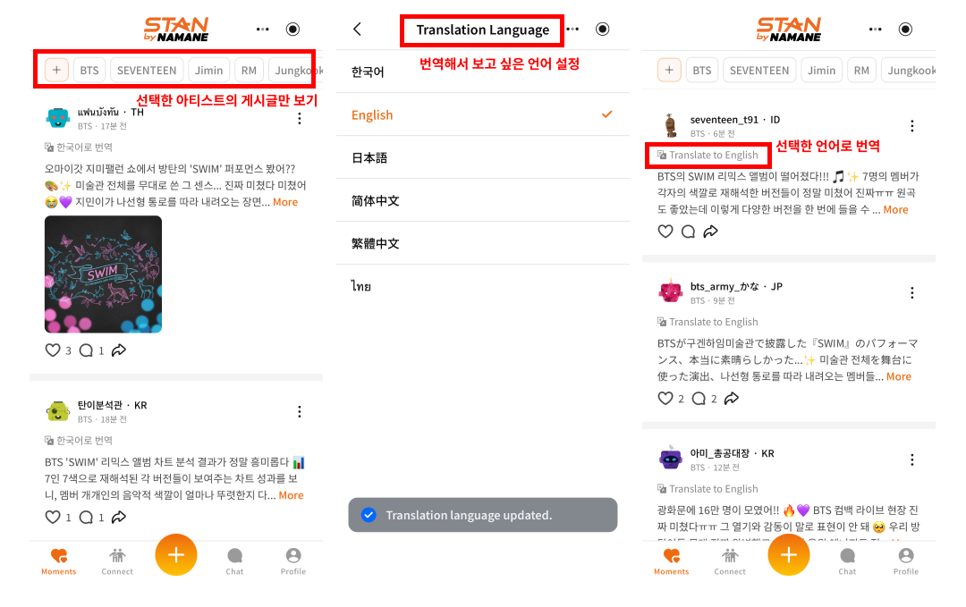 모멘츠.png