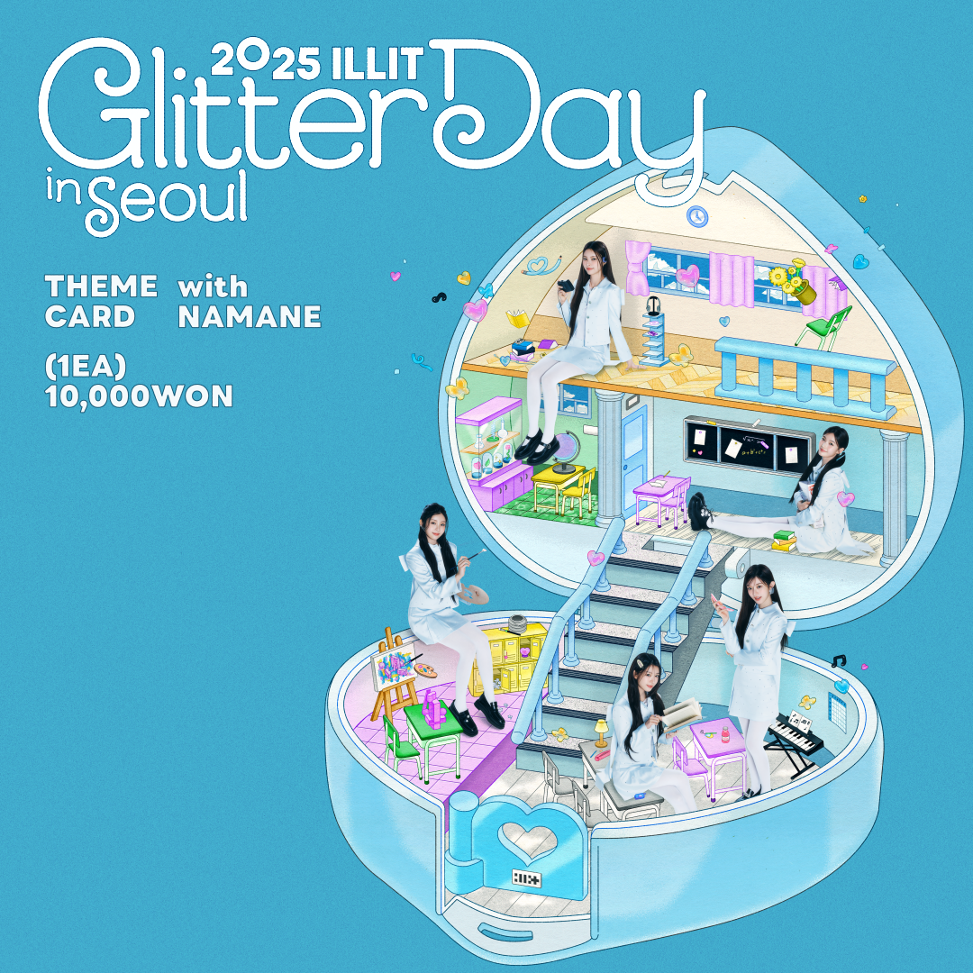 2025 ILLIT GLLITER DAY in Seoul トレカ 10枚 2025 ILLIT GLLITER DAY in Seoul トレカ 10枚 ILLIT - 2025