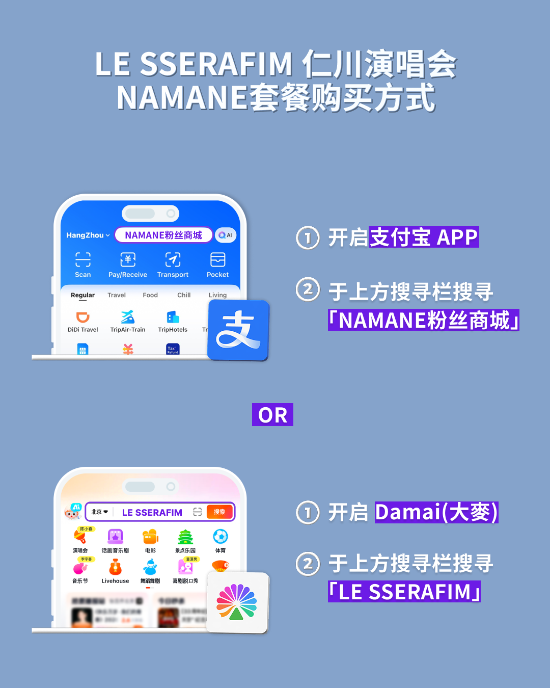 SNS-간체04.png