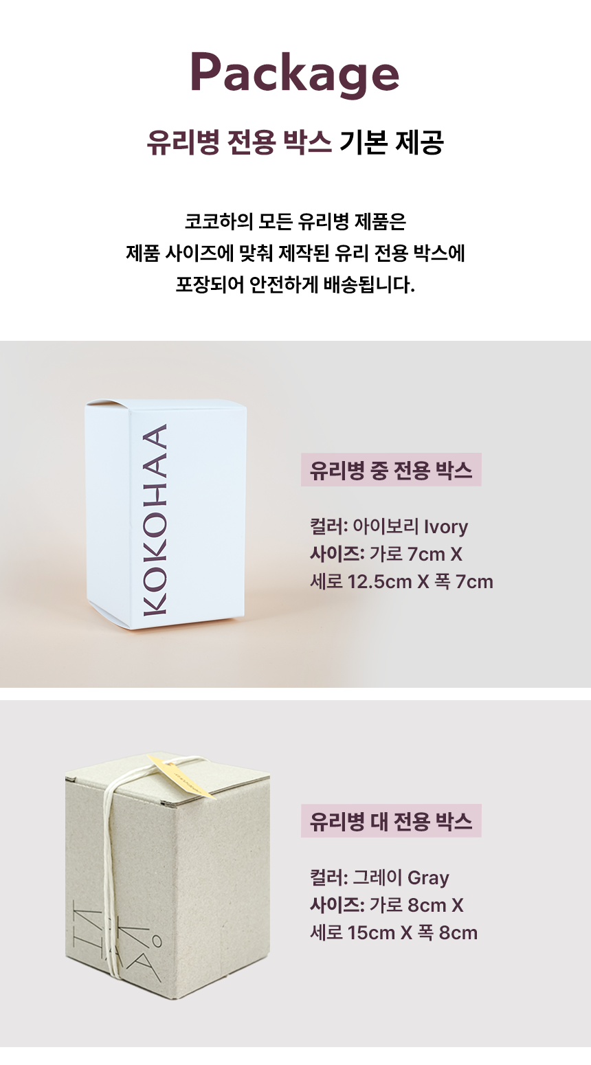 코코하 모래설탕 마스코바도 비정제당 천연감미료 프리미엄 슈거 집들이선물 단체선물