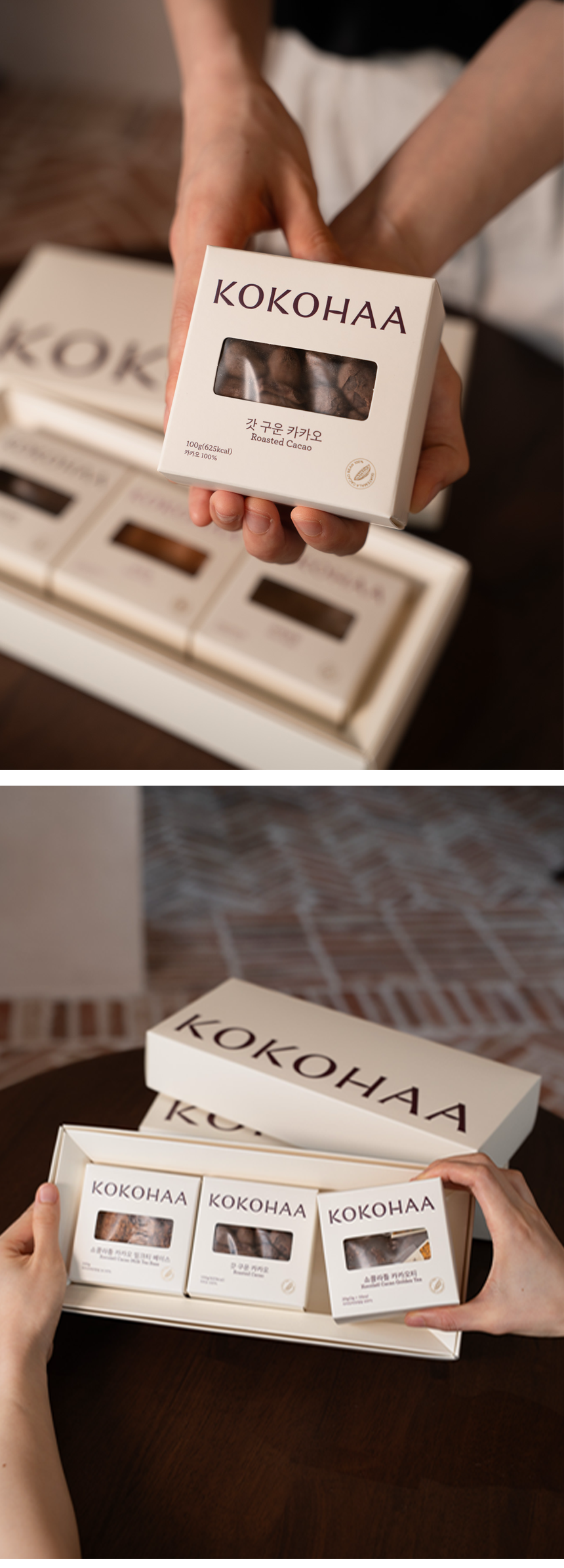 코코하 선물세트 구성컷