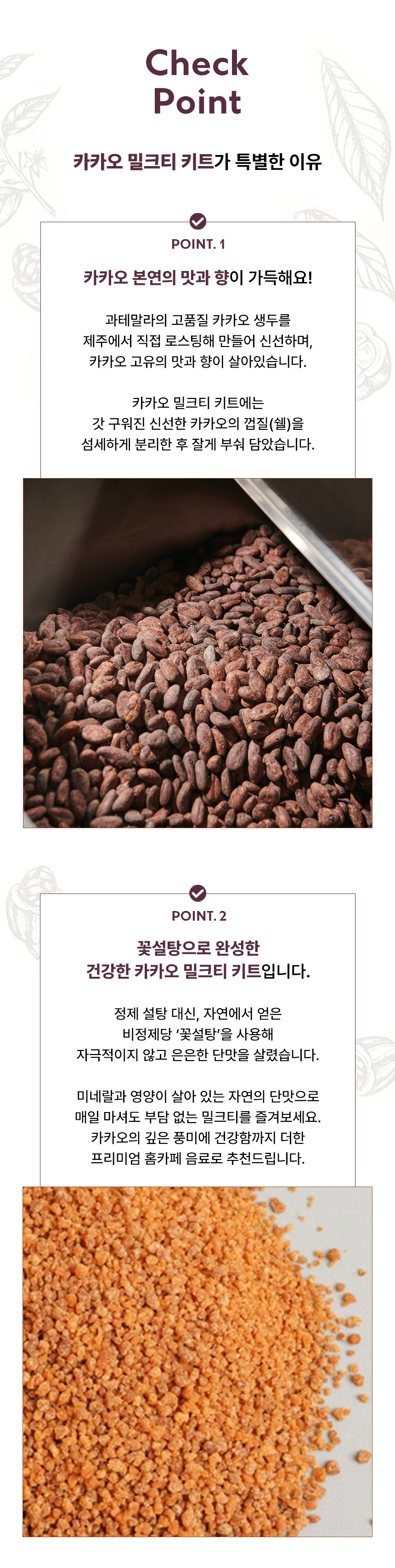 카카오 밀크티 키트 티백 구성