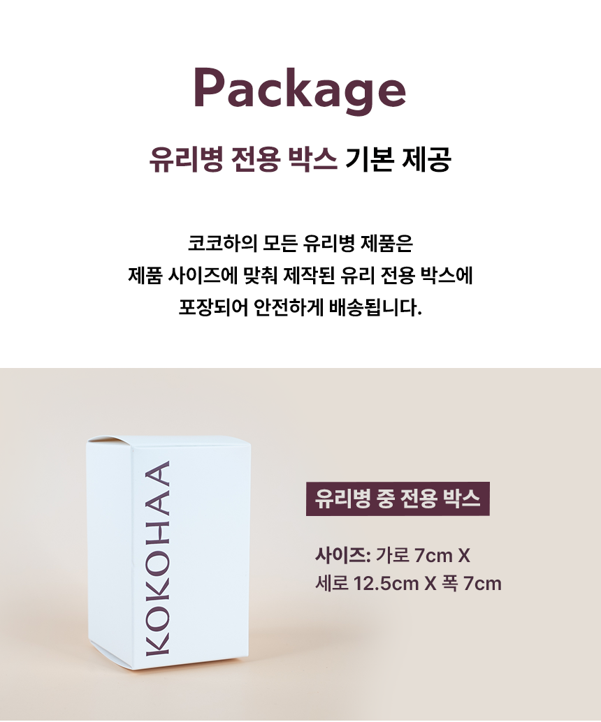 코코하 천연 꽃설탕과 카카오쉘 재료 이미지