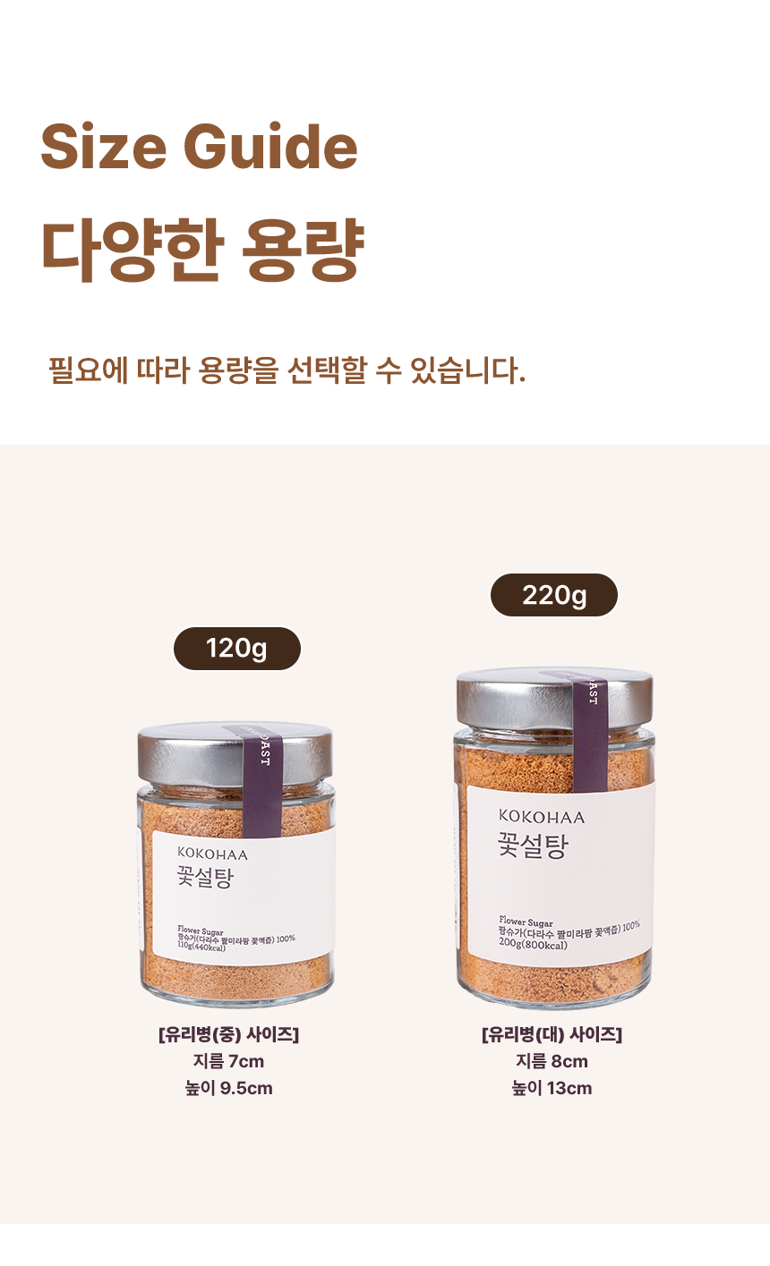 코코하 헤세드 팜슈가 천연감미료 프리미엄 비정제당 단체선물 답례품 추천