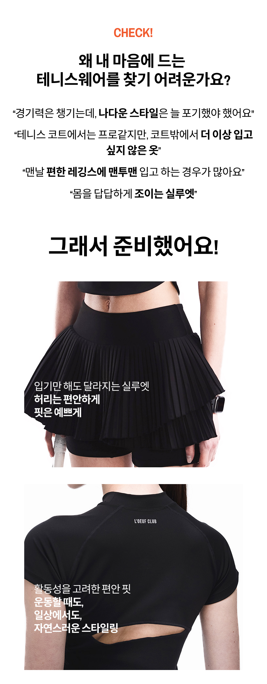 Helen Black Top V2