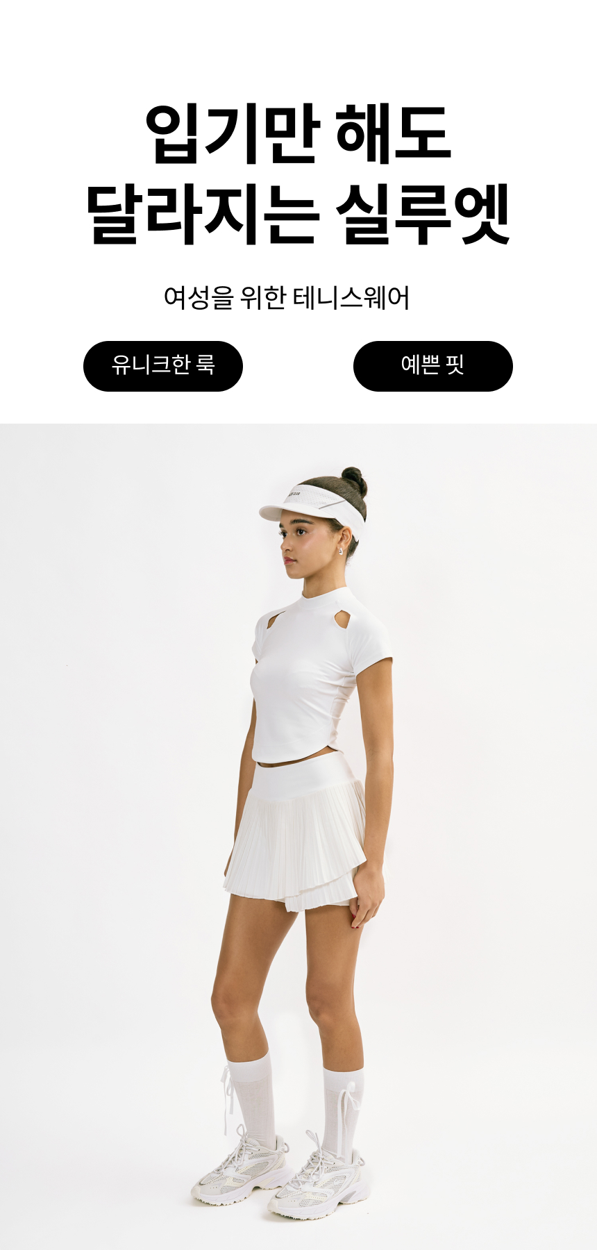 Helen White Top V2