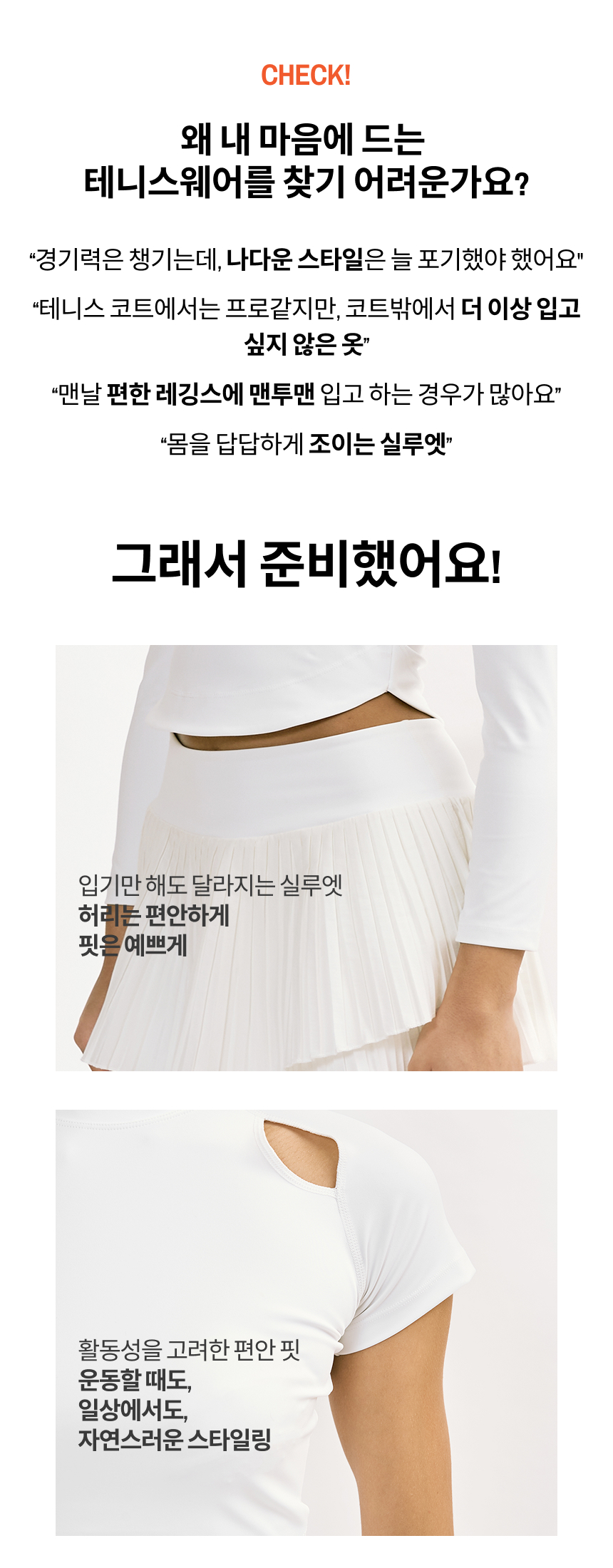Helen White Top V2