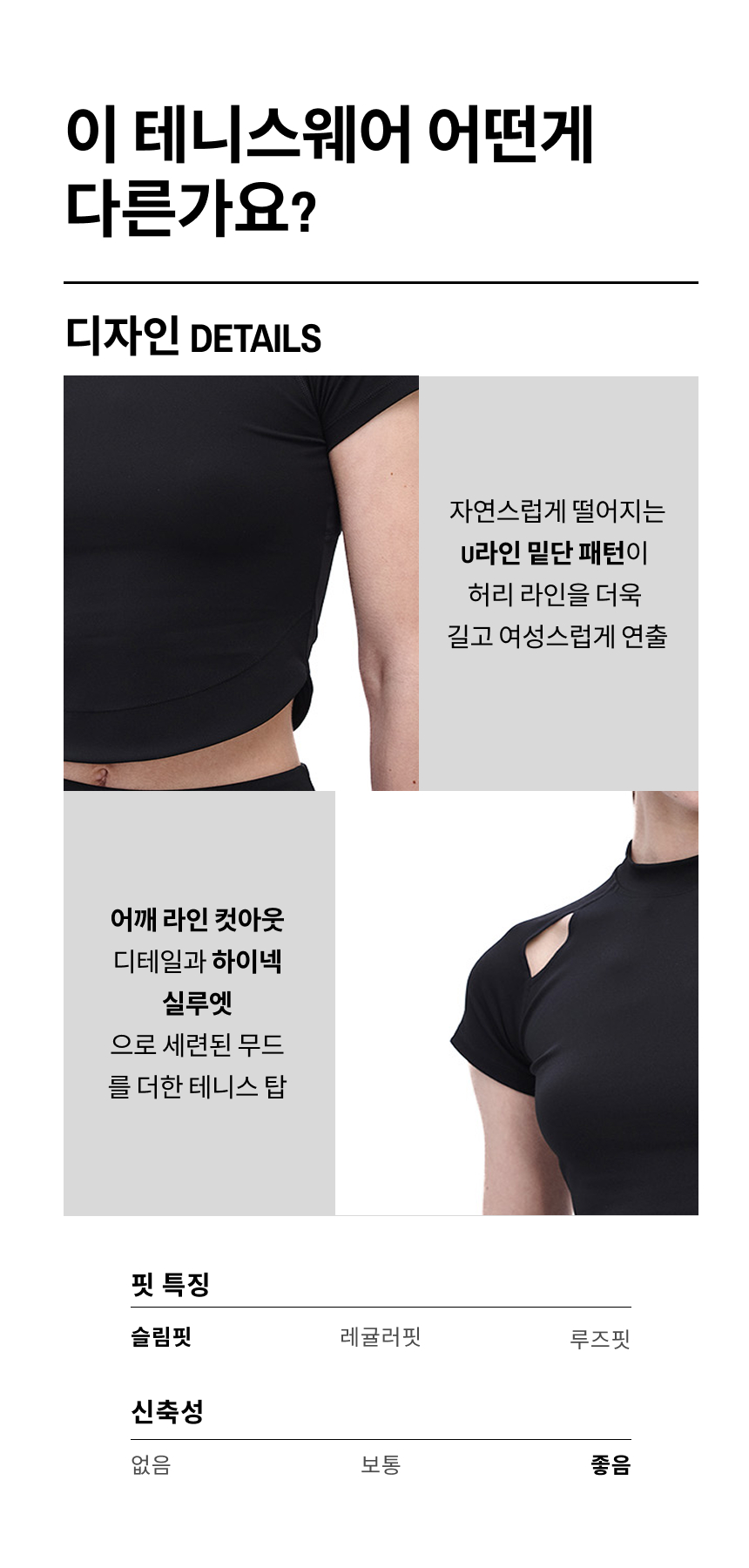 Helen Black Top V2