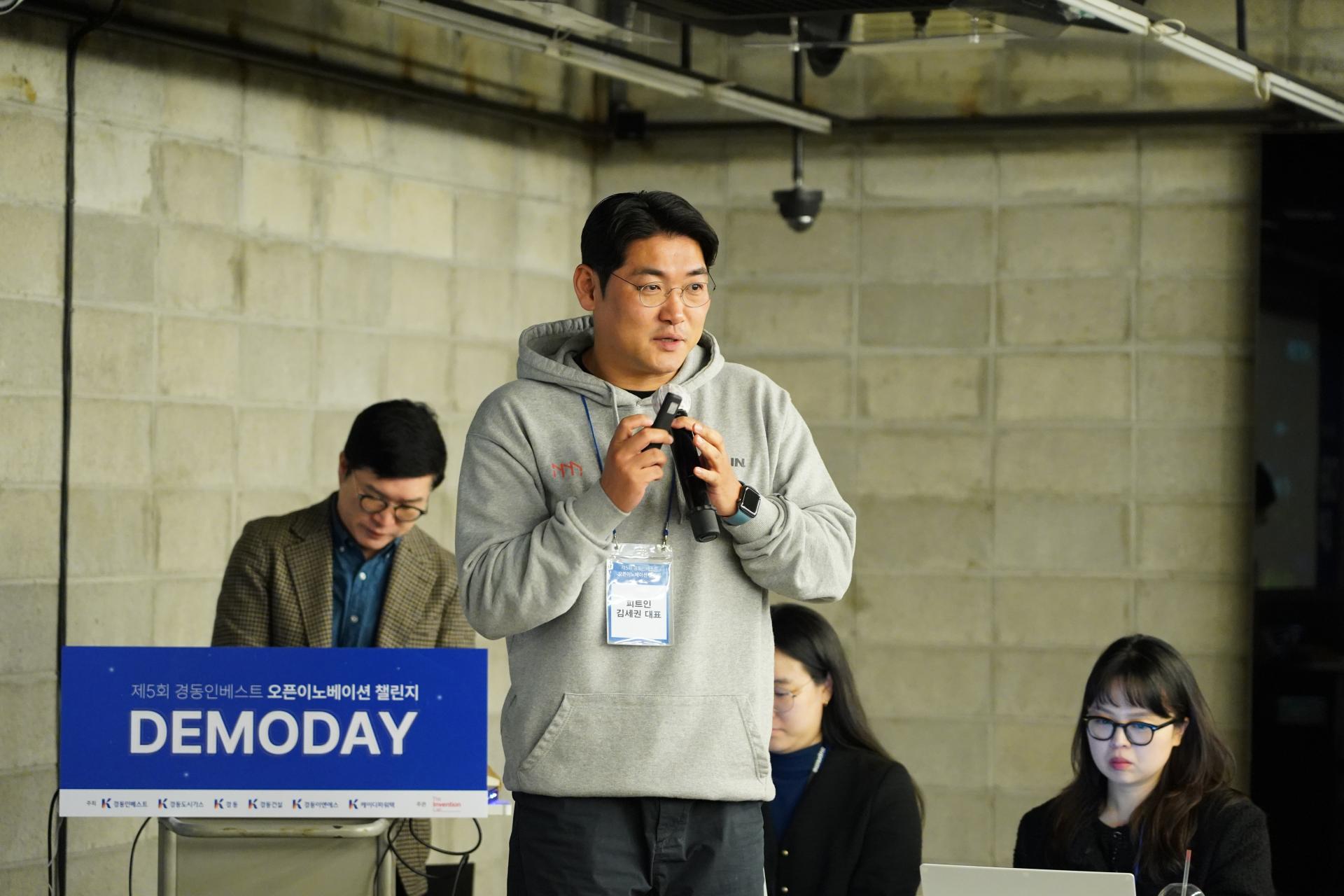 경동 인베스트 (82) 사진